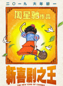 八卦的亲姐姐