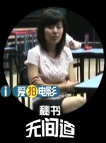 八卦的亲姐姐